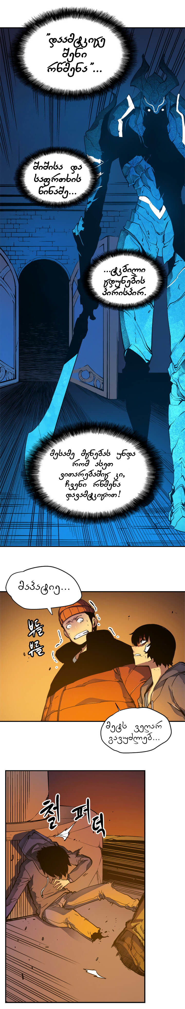 Page (8)